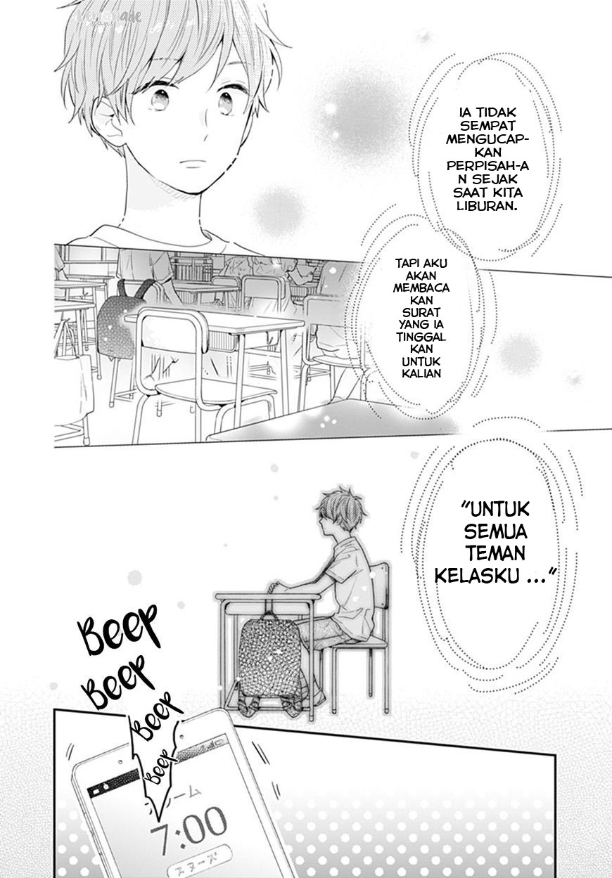 Koi wo Shiranai Bokutachi wa Chapter 8