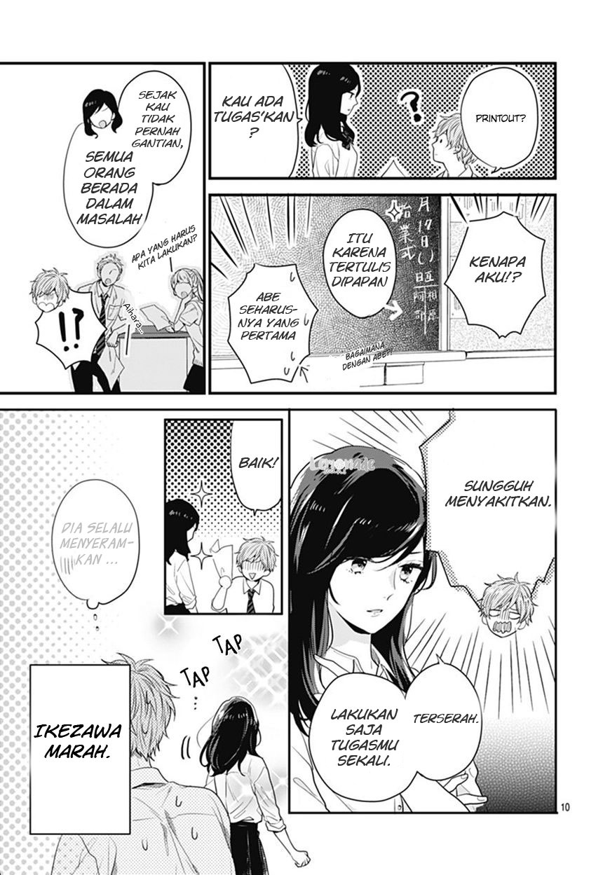 Koi wo Shiranai Bokutachi wa Chapter 8