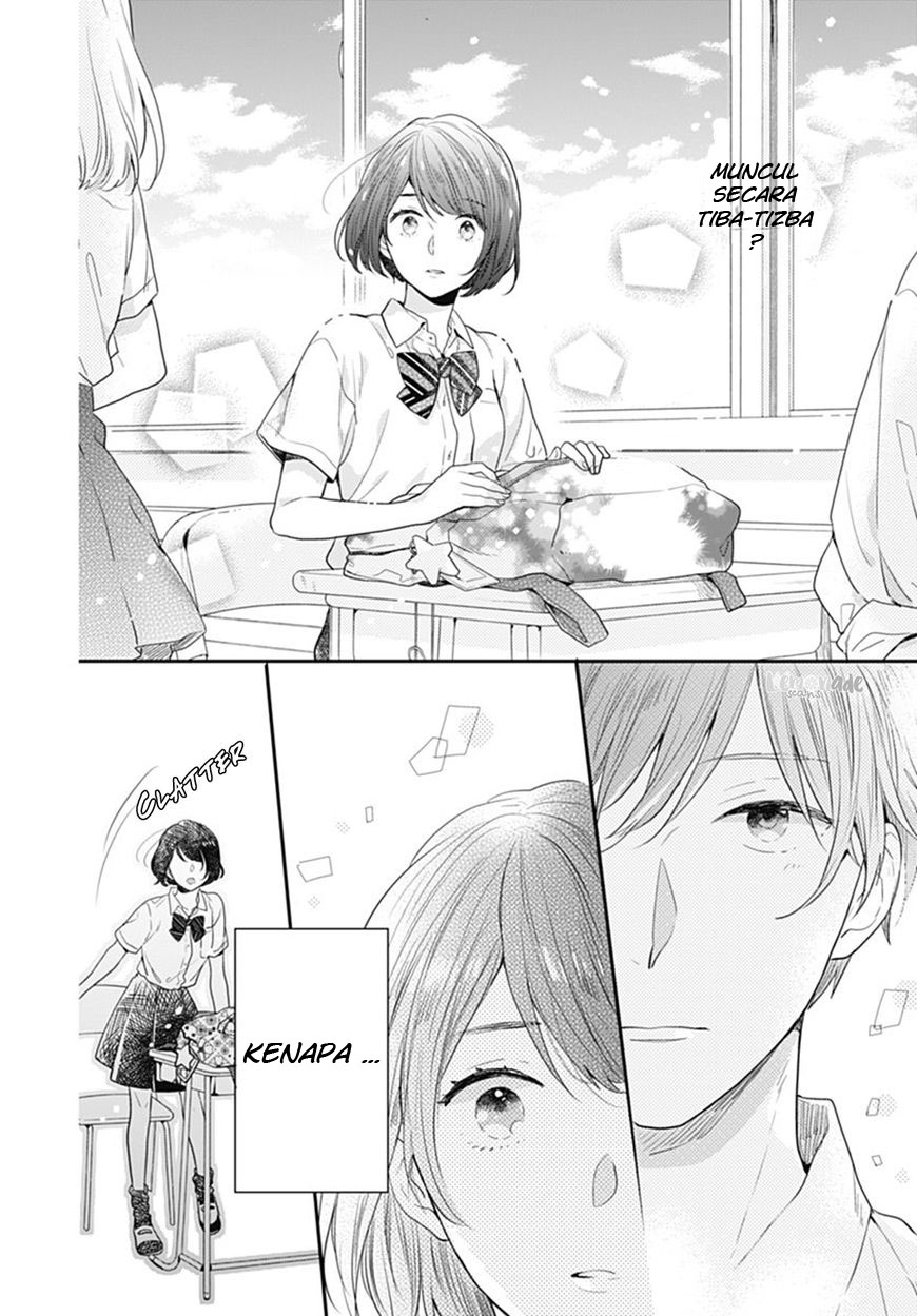 Koi wo Shiranai Bokutachi wa Chapter 8