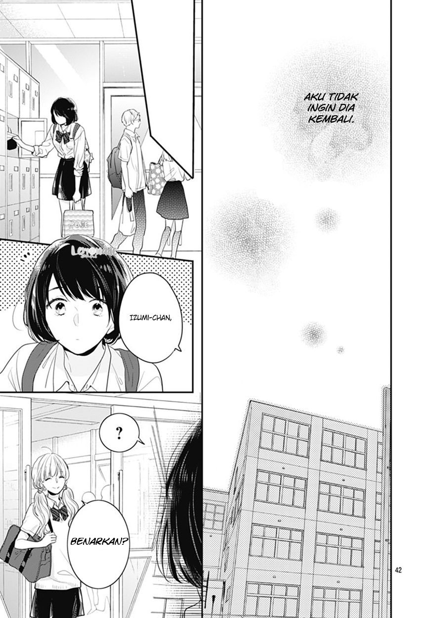 Koi wo Shiranai Bokutachi wa Chapter 8