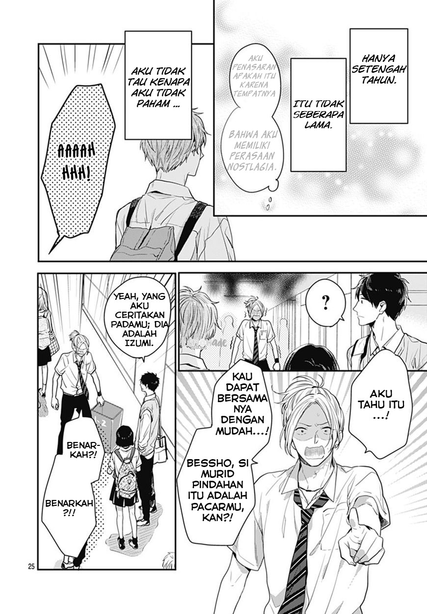 Koi wo Shiranai Bokutachi wa Chapter 8