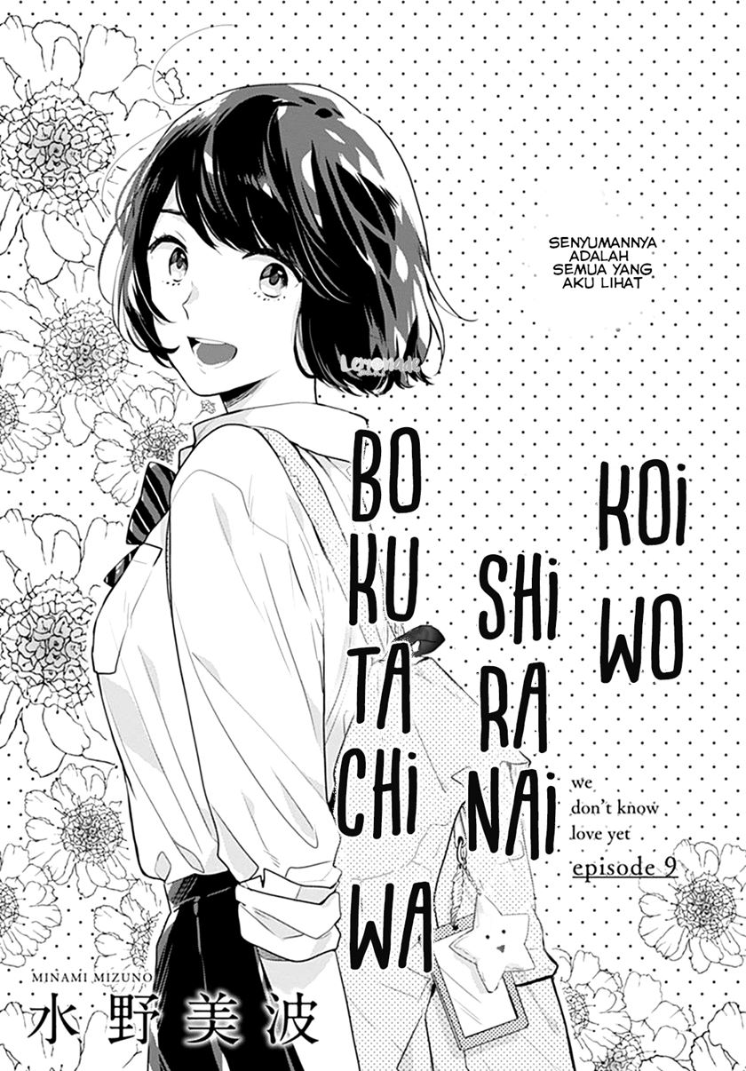 Koi wo Shiranai Bokutachi wa Chapter 9