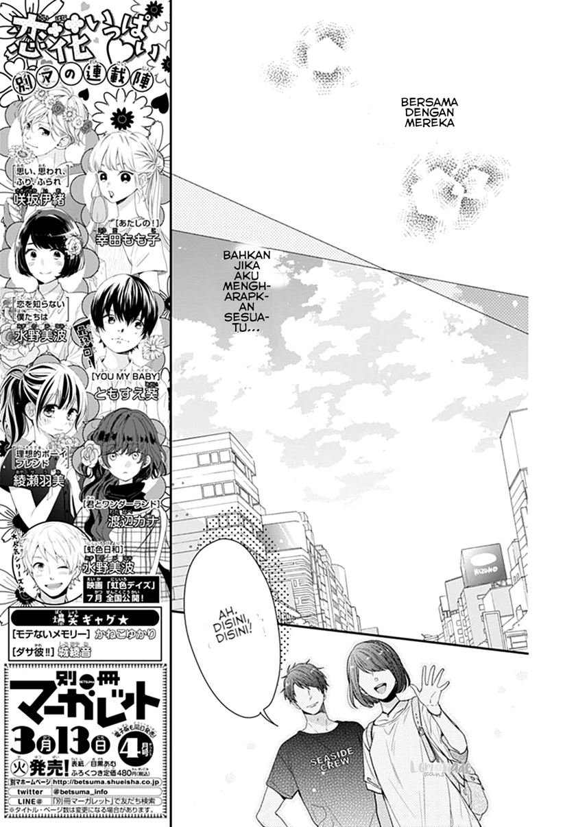 Koi wo Shiranai Bokutachi wa Chapter 9