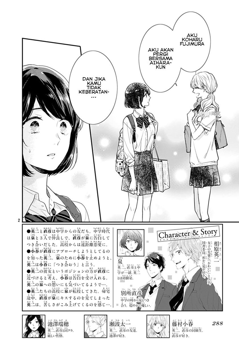 Koi wo Shiranai Bokutachi wa Chapter 9