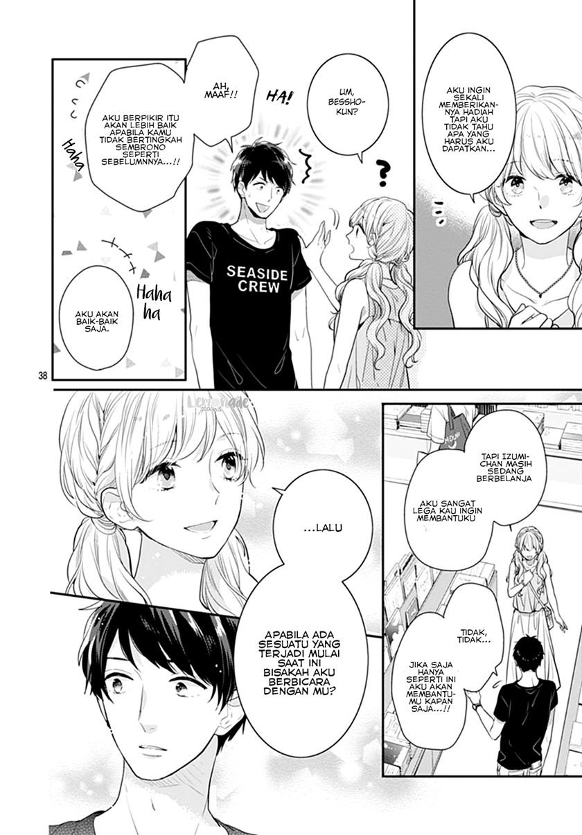 Koi wo Shiranai Bokutachi wa Chapter 9