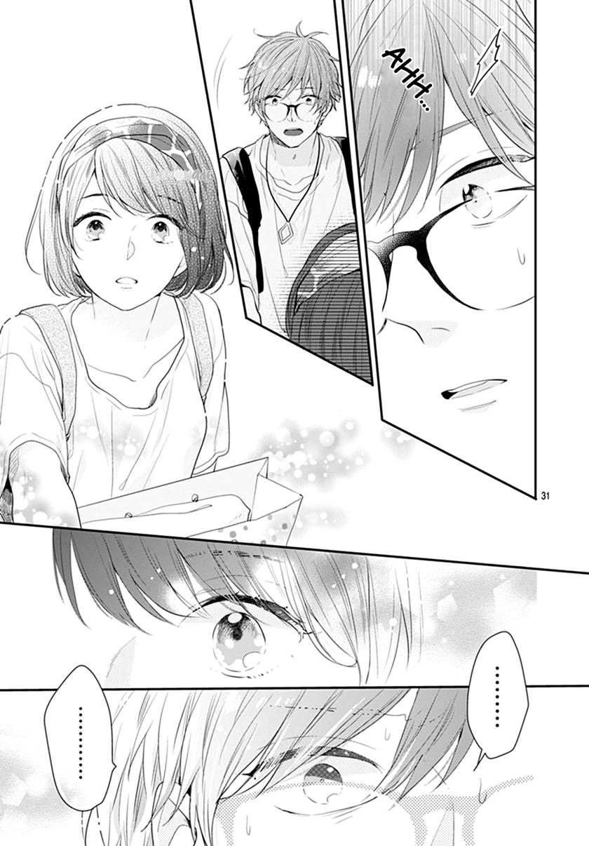 Koi wo Shiranai Bokutachi wa Chapter 9