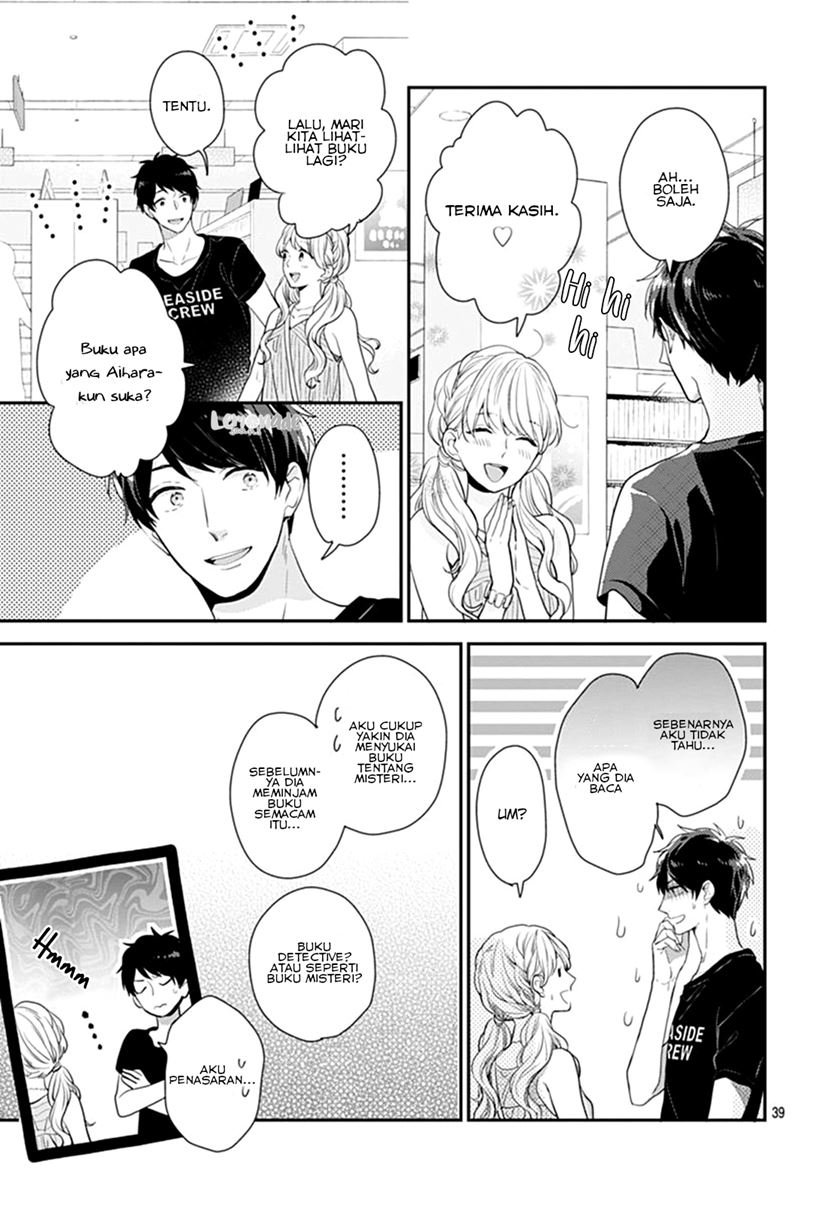 Koi wo Shiranai Bokutachi wa Chapter 9