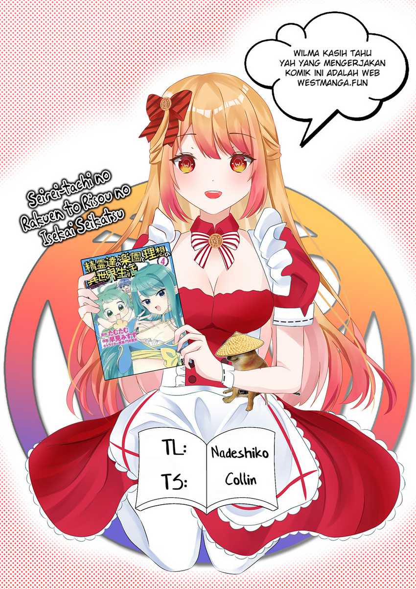 Seirei-tachi no Rakuen to Risou no Isekai Seikatsu Chapter 55