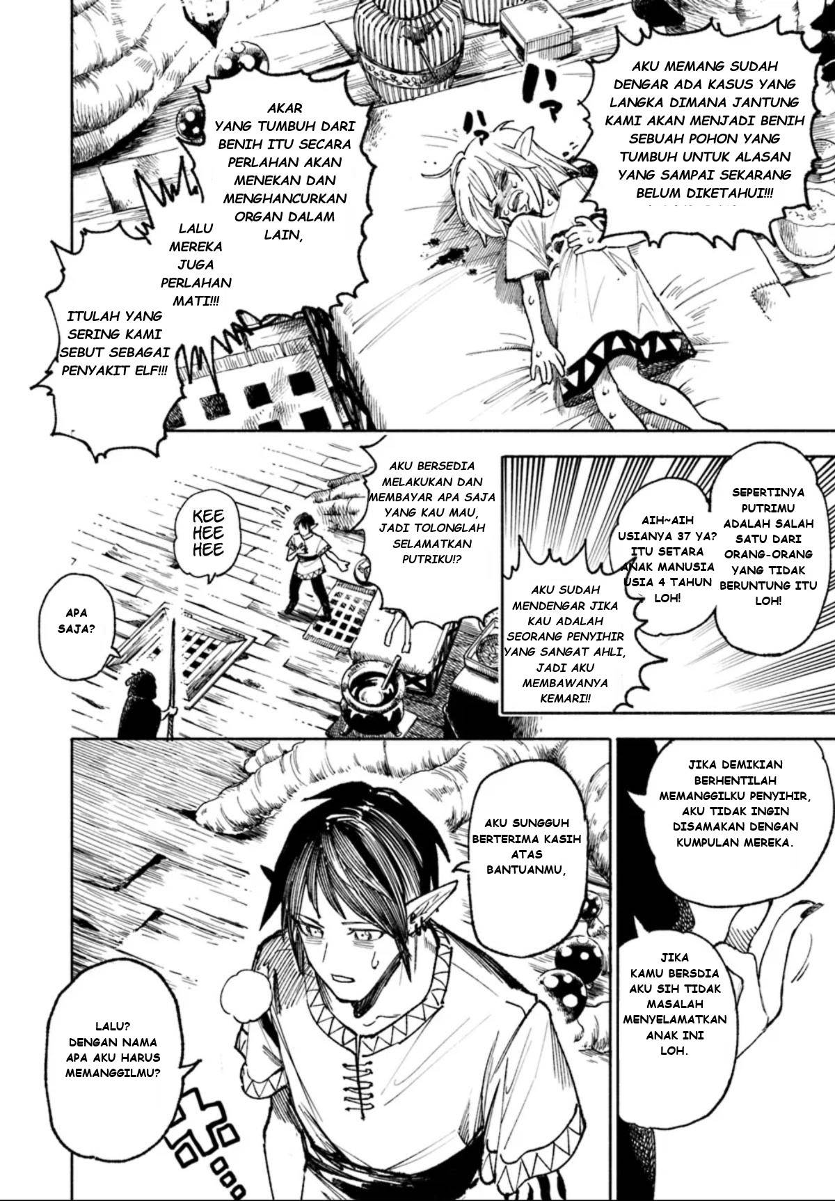 Isekai Samurai Chapter 17.5