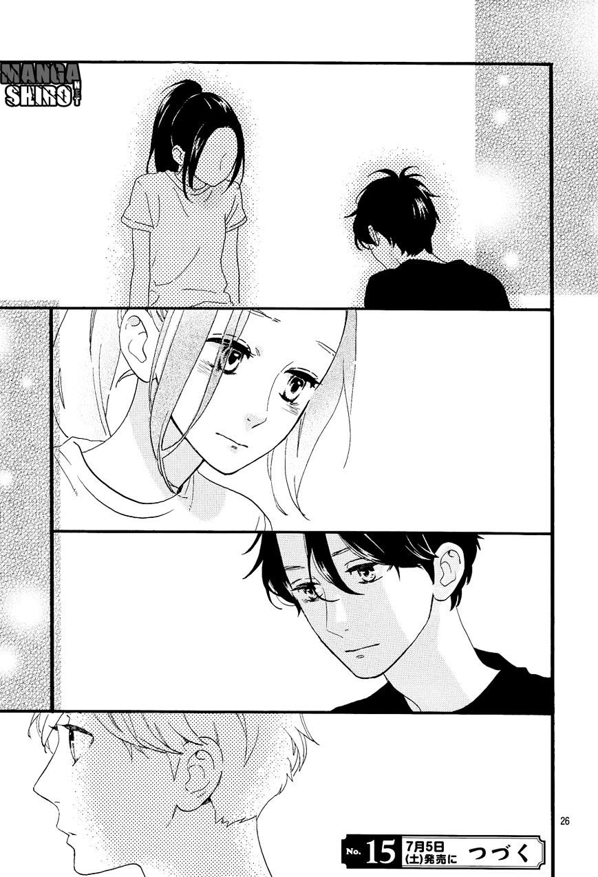 Hirunaka no Ryuusei Chapter 70