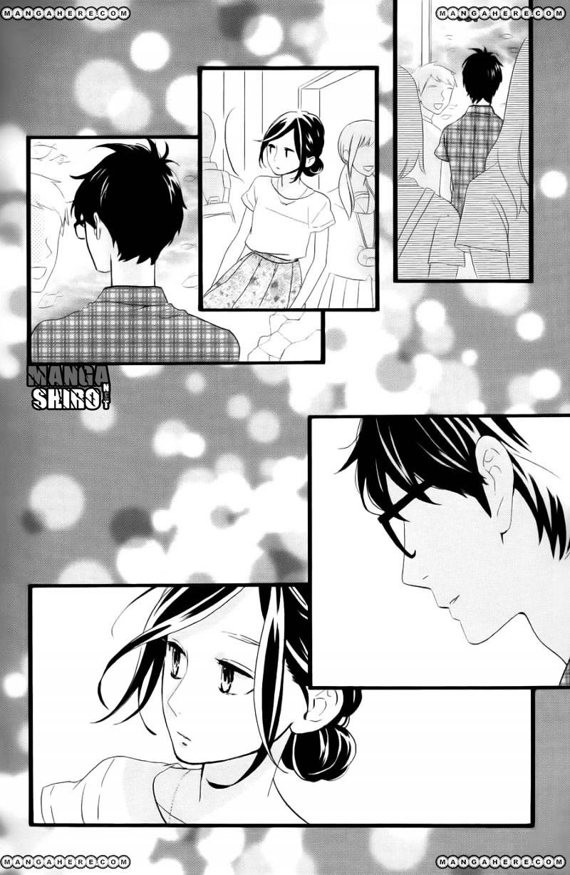 Hirunaka no Ryuusei Chapter 75