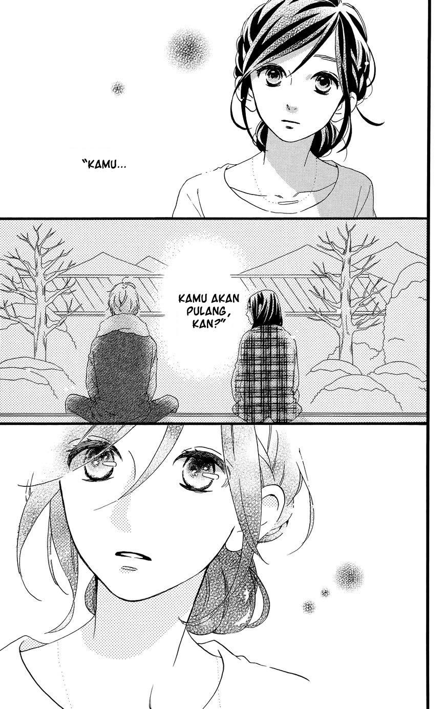 Hirunaka no Ryuusei Chapter 78.4