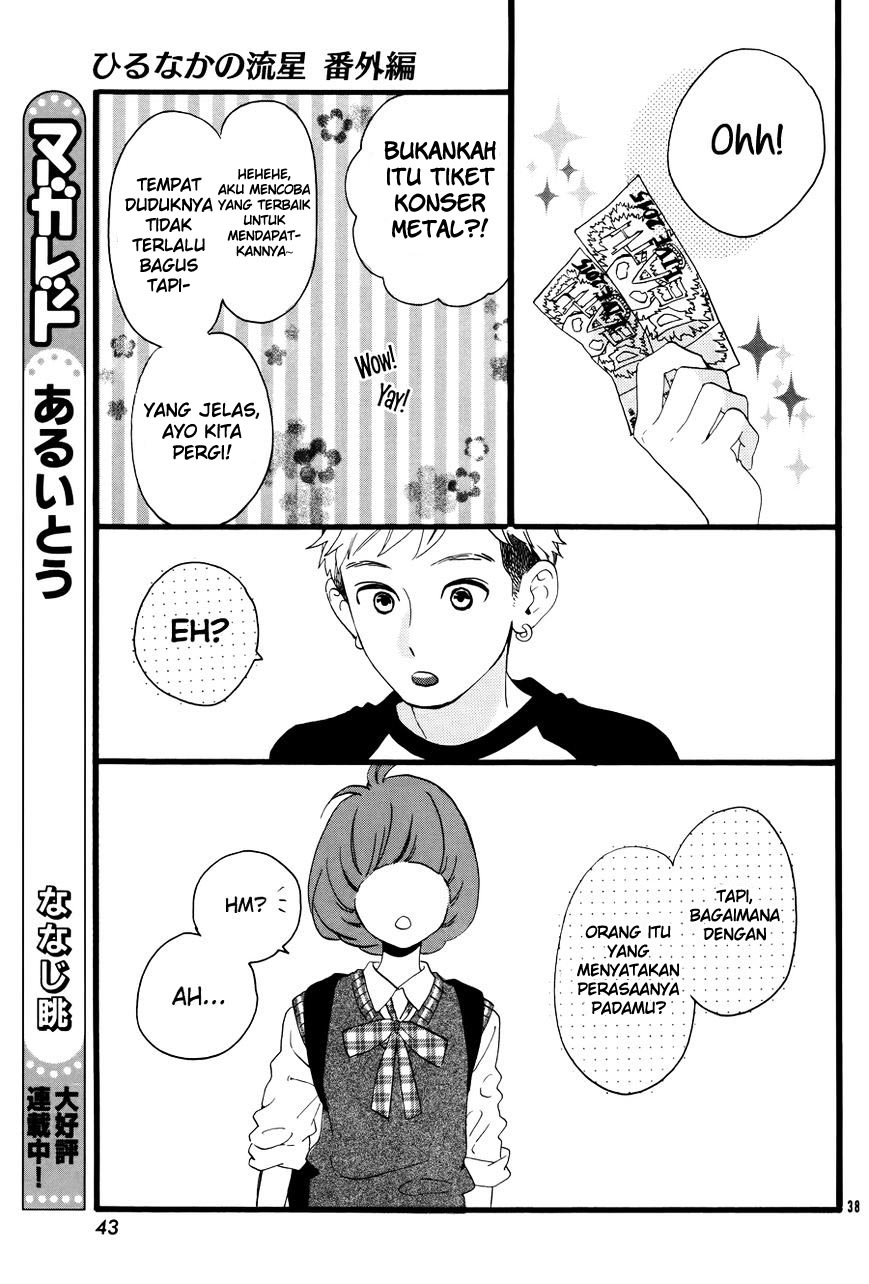 Hirunaka no Ryuusei Chapter 78.6