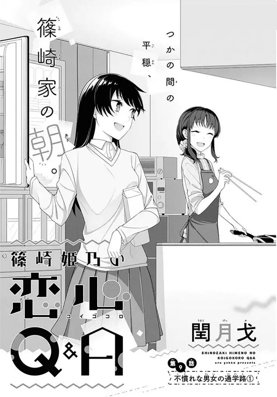 Shinozaki Himeno’s Love Q&A Chapter 9