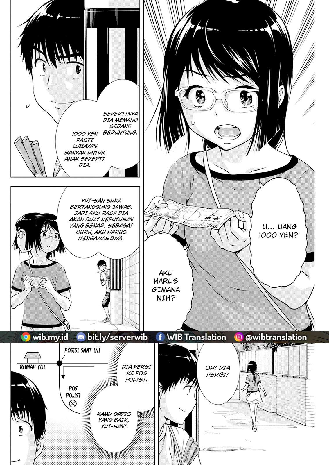 Ore wa Lolicon ja Nai! Chapter 26