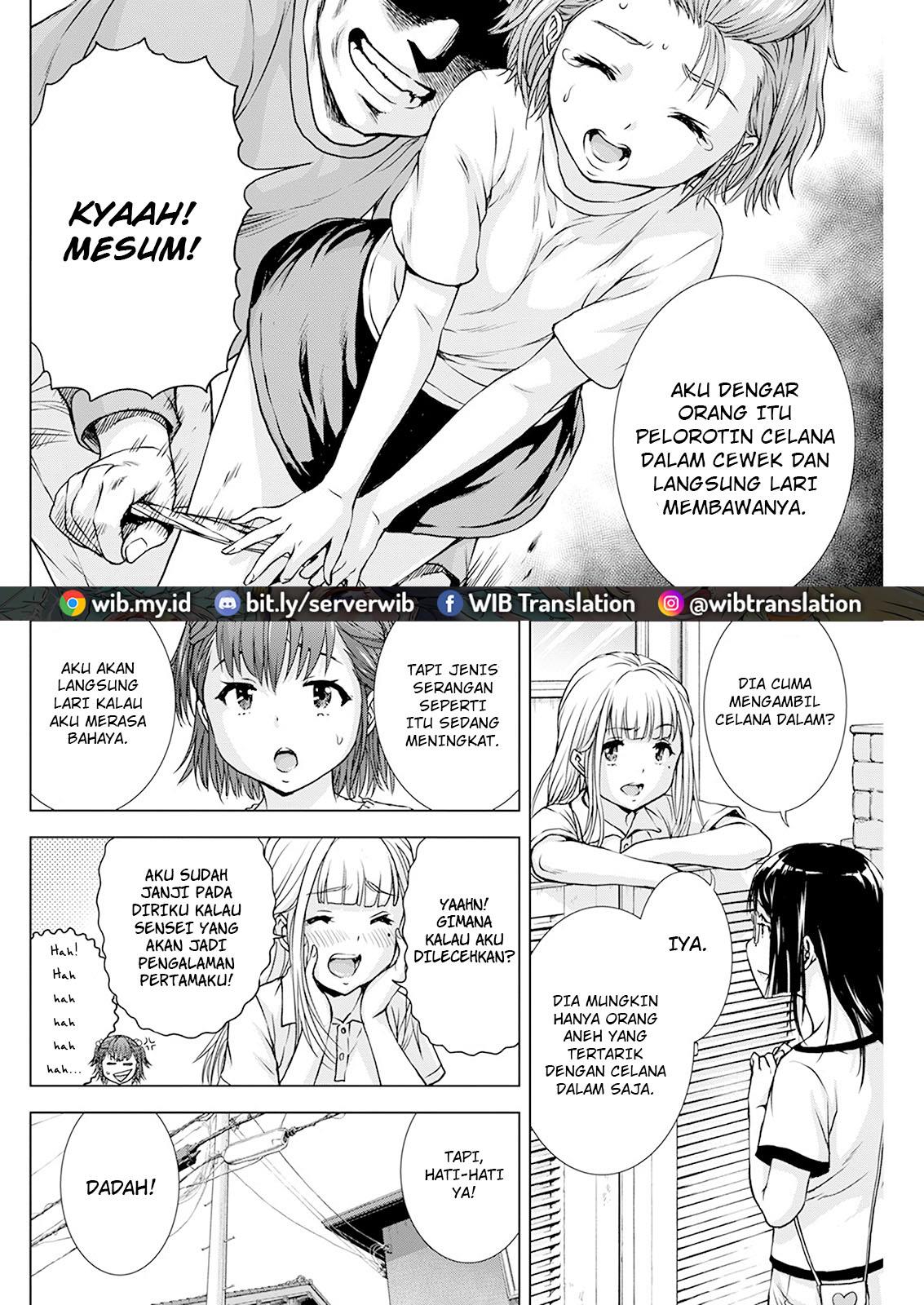 Ore wa Lolicon ja Nai! Chapter 26