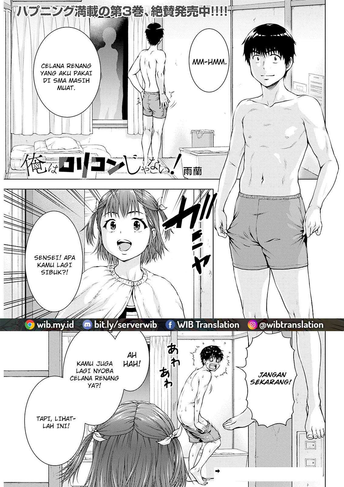 Ore wa Lolicon ja Nai! Chapter 28