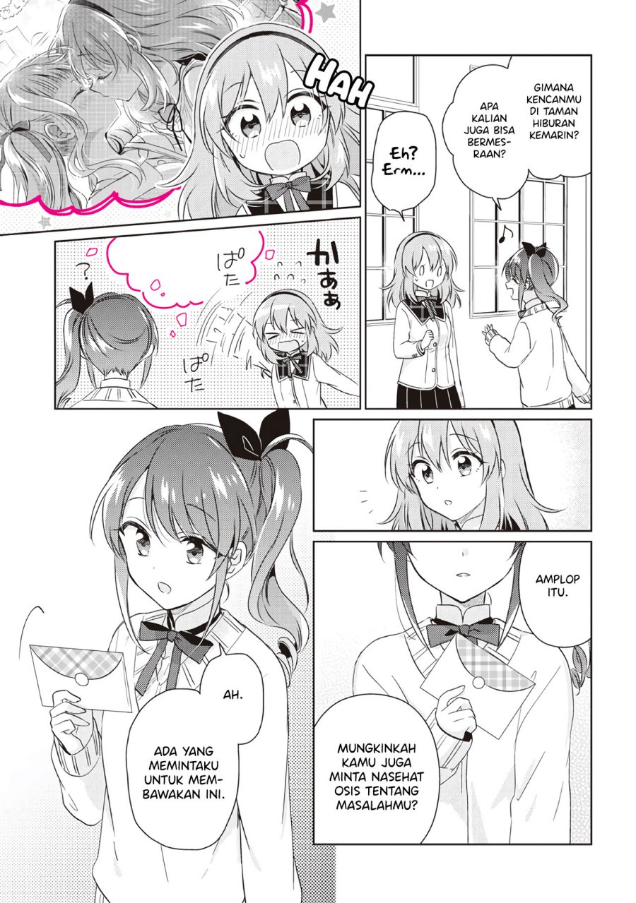 Moshi, Koi ga Mieta Nara Chapter 12.1