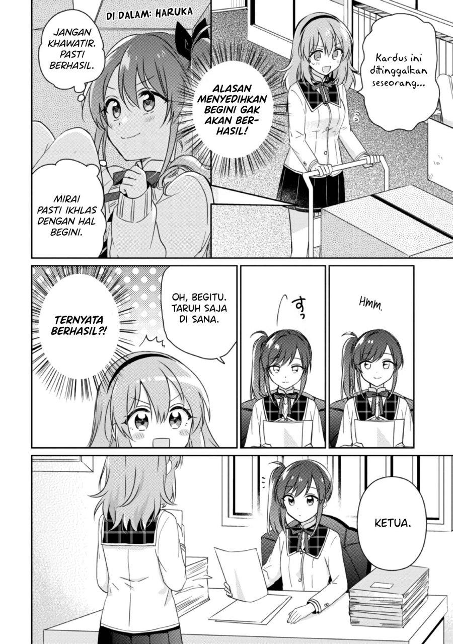 Moshi, Koi ga Mieta Nara Chapter 12.1