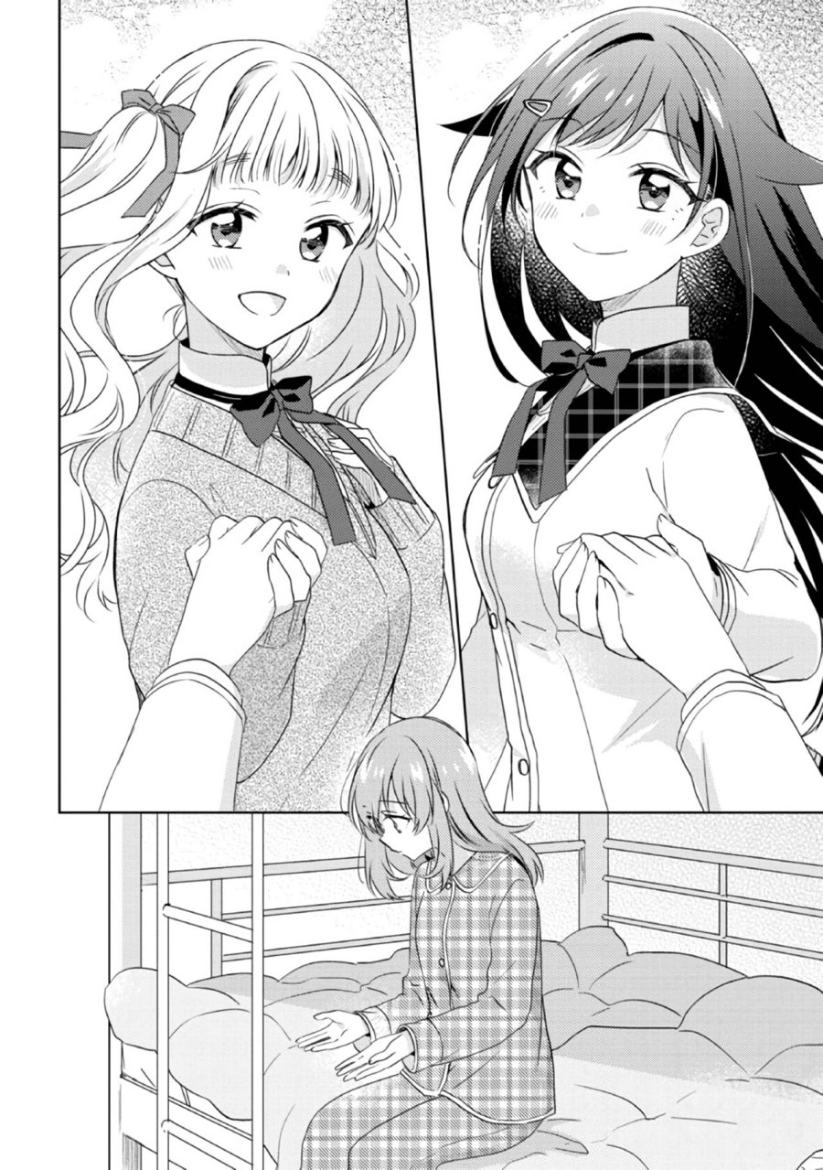 Moshi, Koi ga Mieta Nara Chapter 14.1