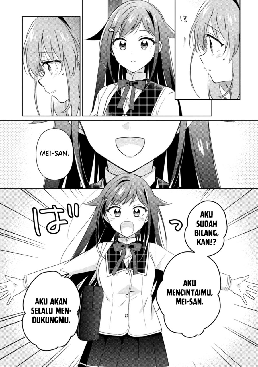 Moshi, Koi ga Mieta Nara Chapter 14.1