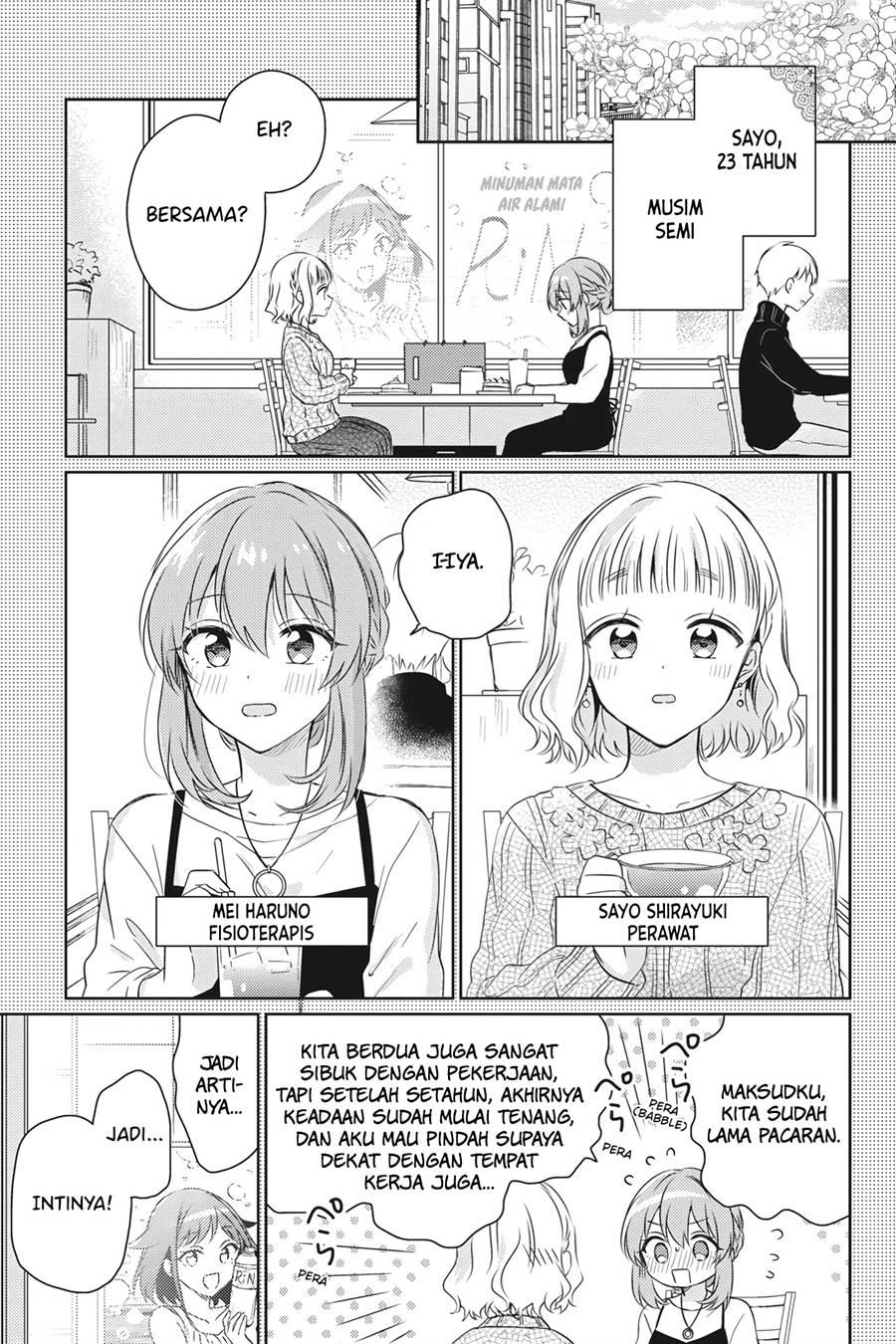 Moshi, Koi ga Mieta Nara Chapter 15.5