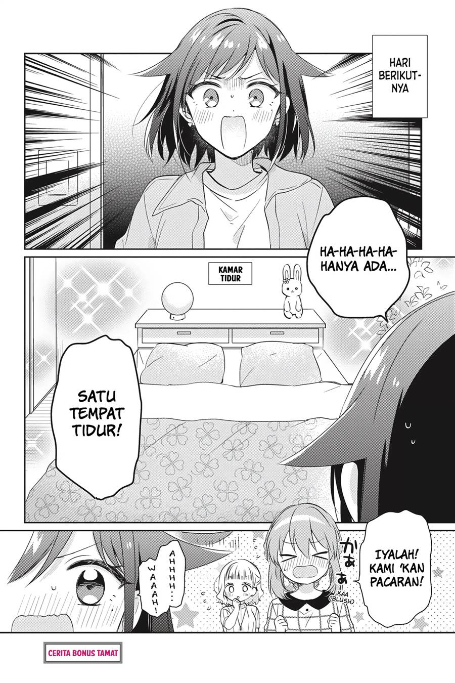 Moshi, Koi ga Mieta Nara Chapter 15.5