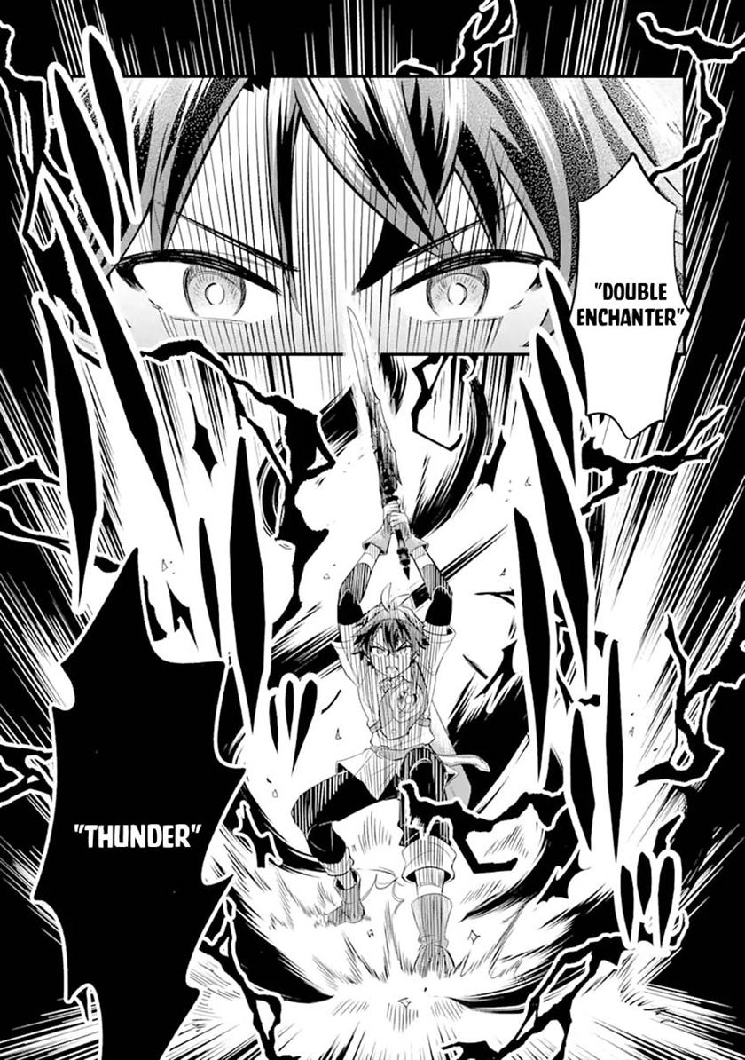 Sabitsuita Ken wo Tameshi ni Kyouka Shite Mitara, Tondemonai Maken ni Bakemashita Chapter 8