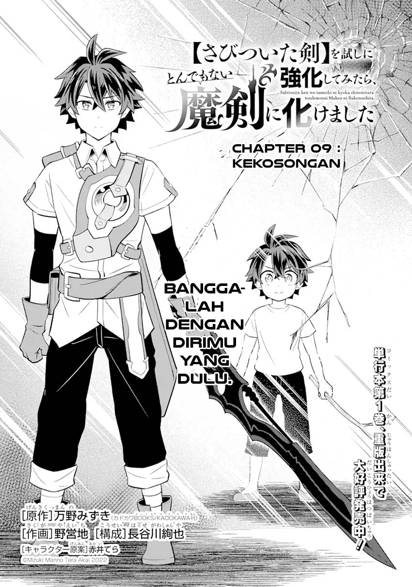 Sabitsuita Ken wo Tameshi ni Kyouka Shite Mitara, Tondemonai Maken ni Bakemashita Chapter 9