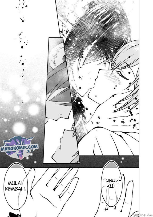 Fuin Maou wa Mederaretai Chapter 14