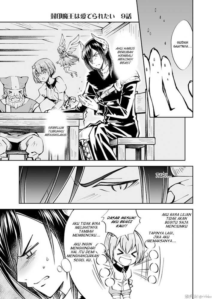 Fuin Maou wa Mederaretai Chapter 9