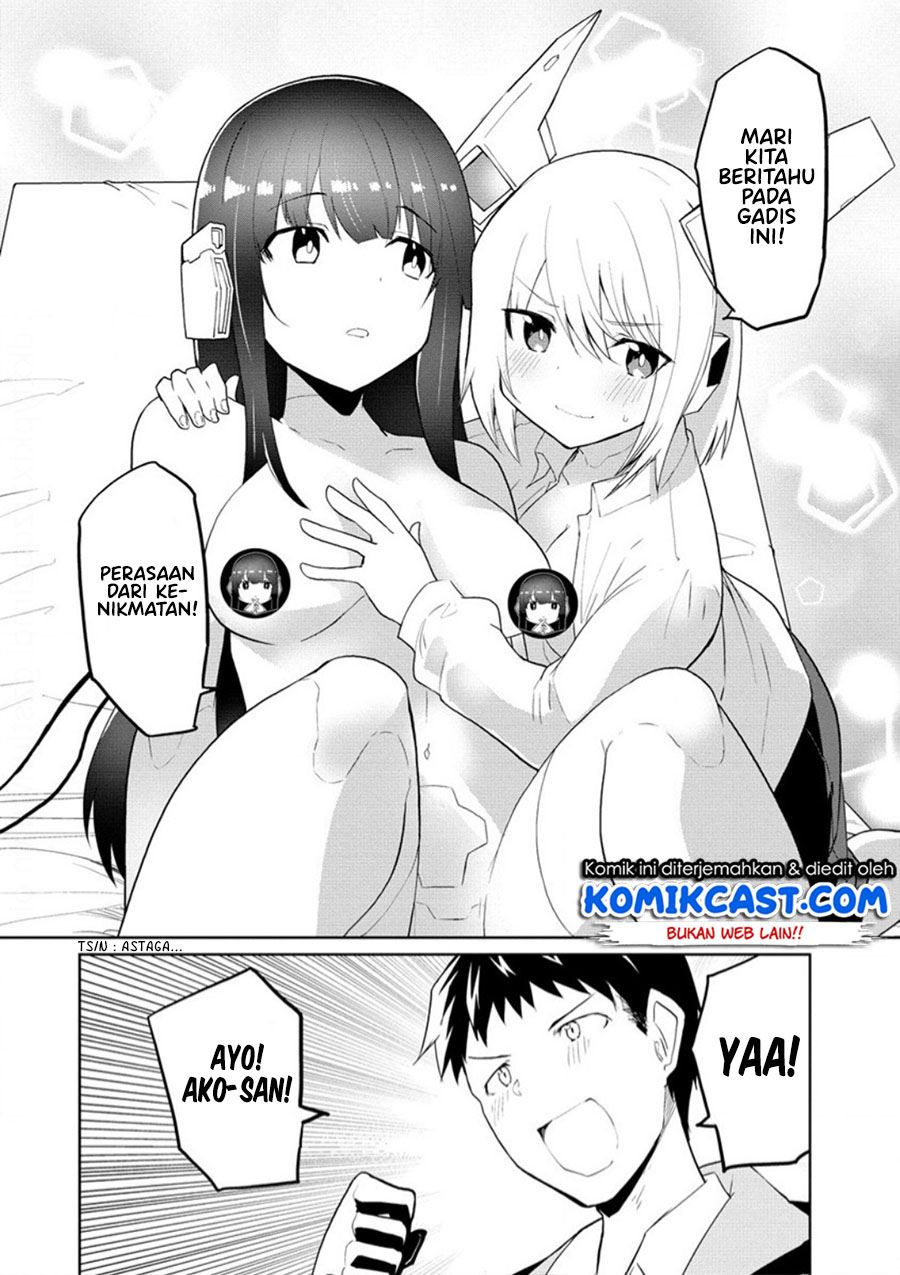 Sexloid ni AI wo Komete Chapter 1