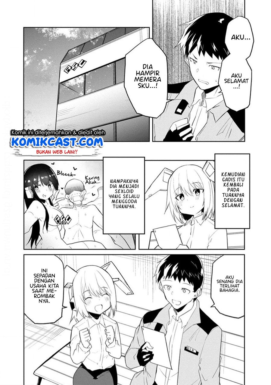 Sexloid ni AI wo Komete Chapter 1