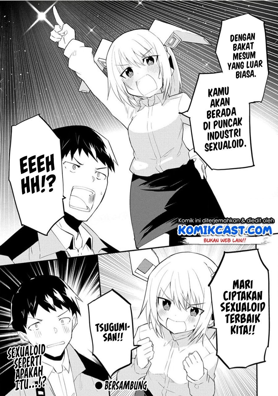 Sexloid ni AI wo Komete Chapter 1