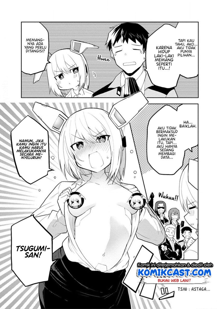 Sexloid ni AI wo Komete Chapter 1