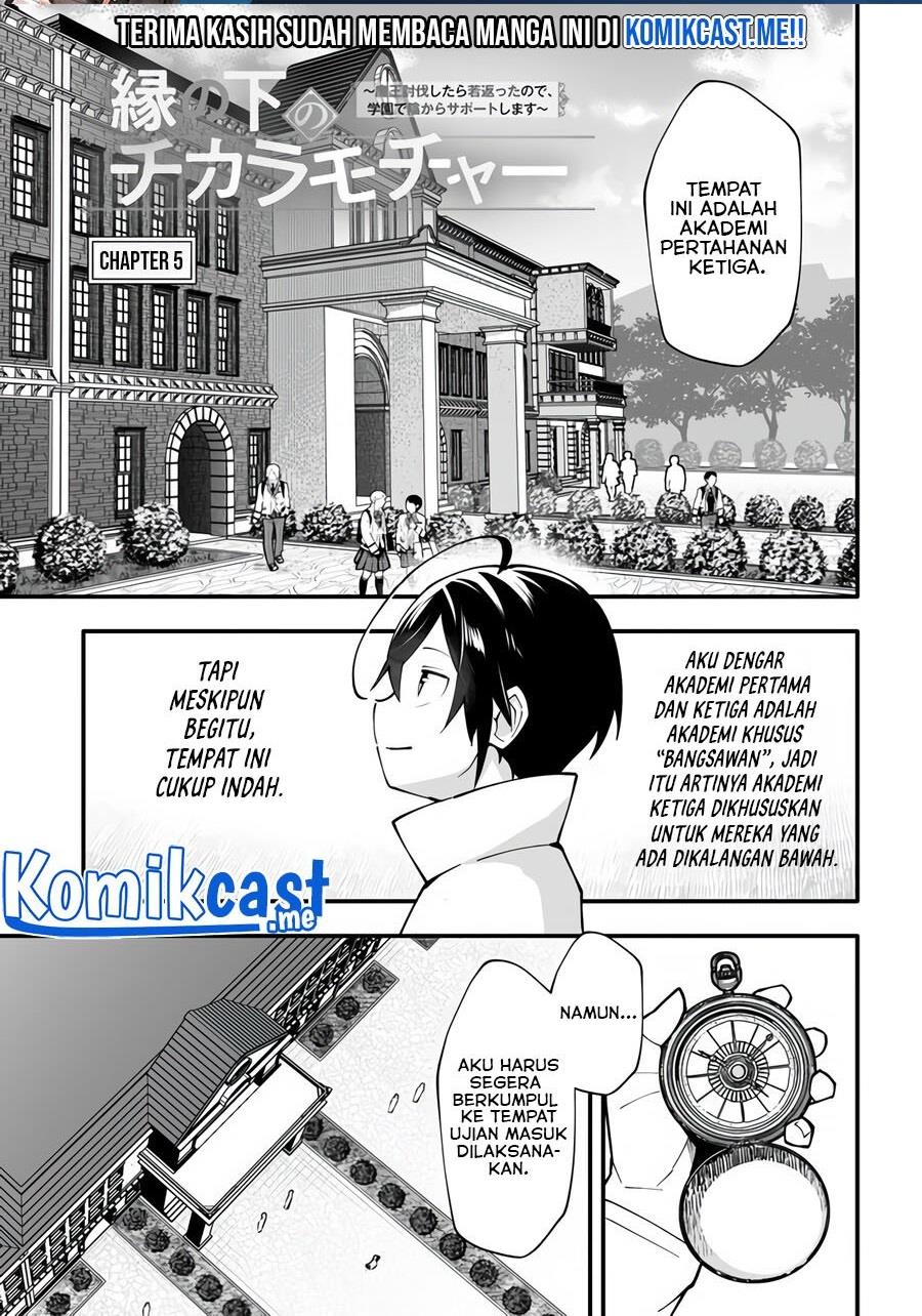 Ennoshita No Chikaramocha Chapter 5