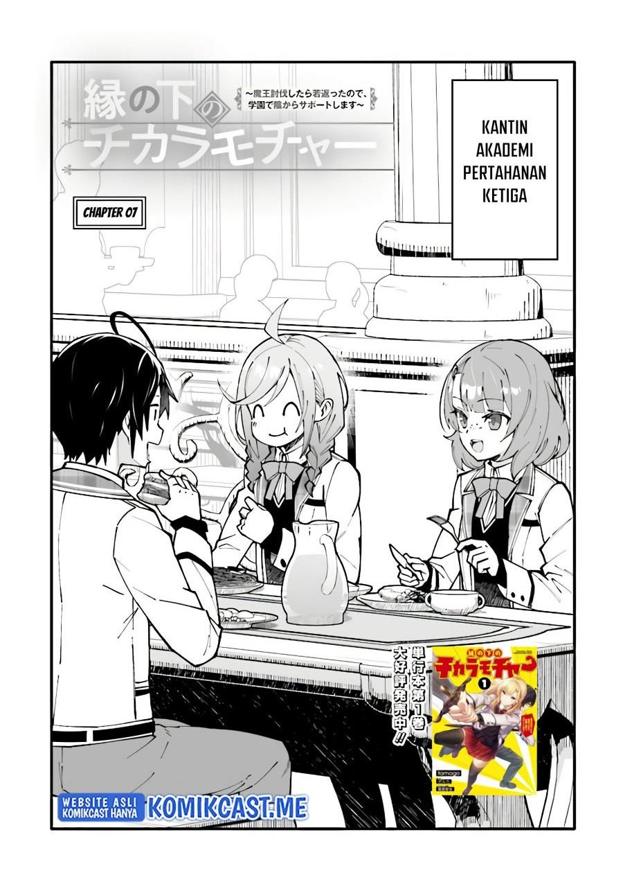 Ennoshita No Chikaramocha Chapter 7