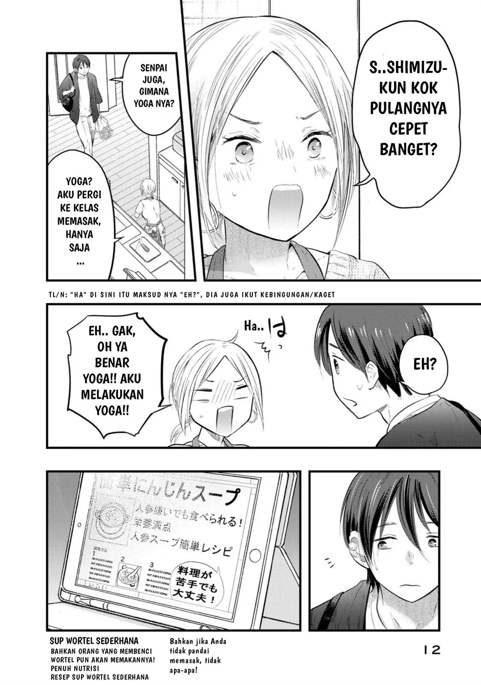 Boku no Oku-san wa Chotto Kowai Chapter 1