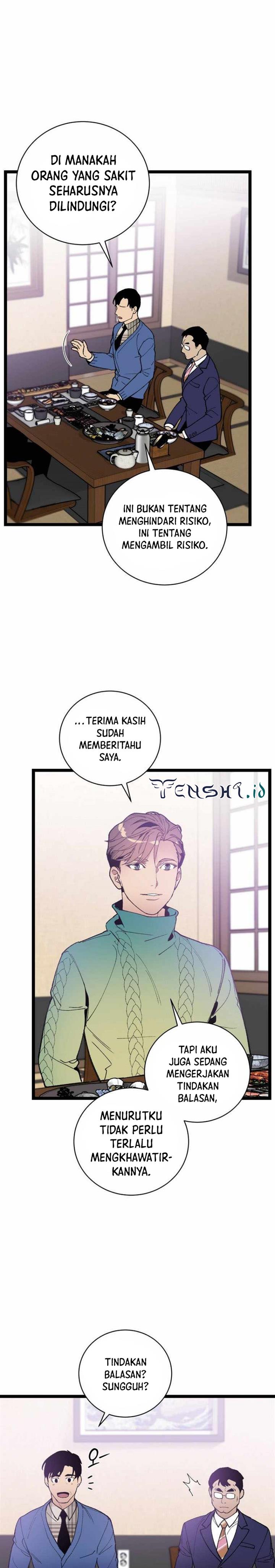 I Am Alone Genius DNA Chapter 75