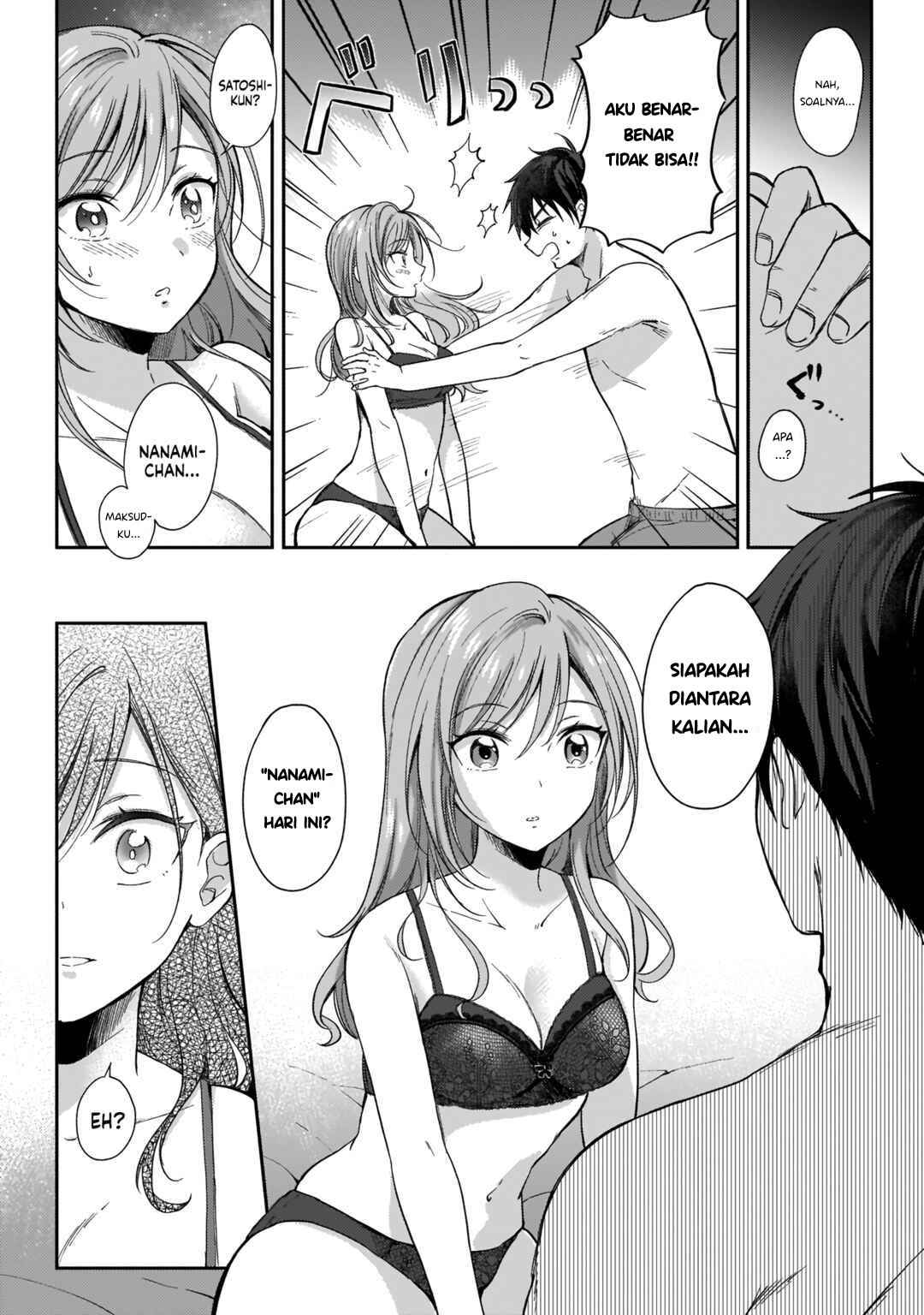 Futago no Onnanoko wo “Wakaraseru” Anthology Chapter 4