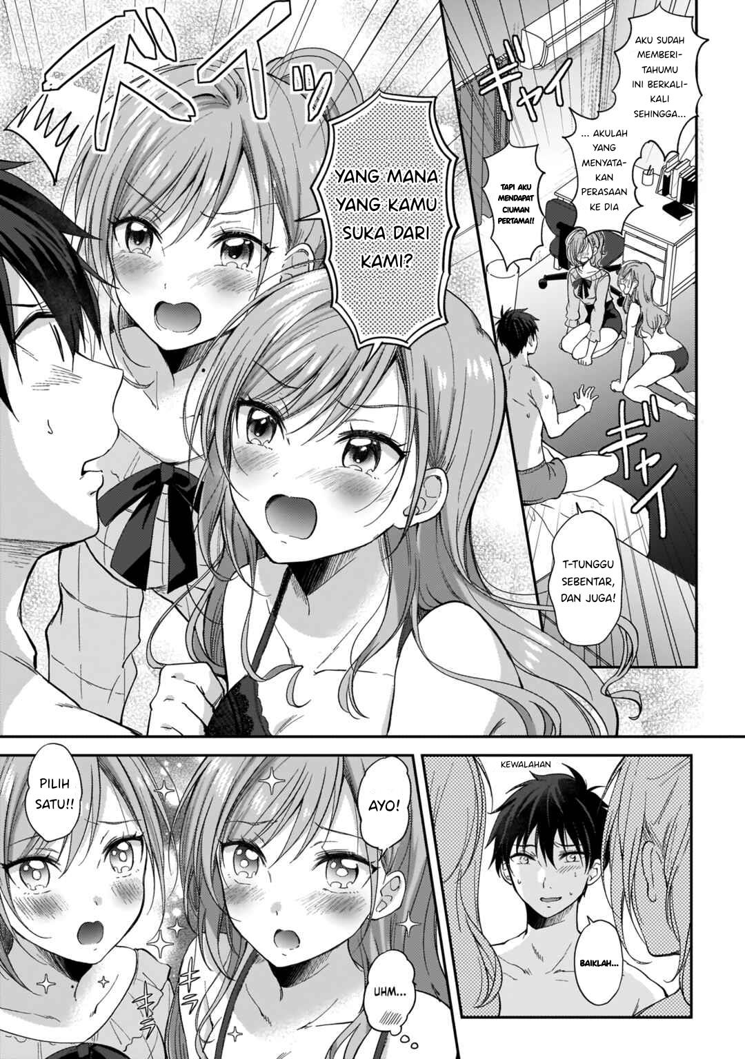 Futago no Onnanoko wo “Wakaraseru” Anthology Chapter 4