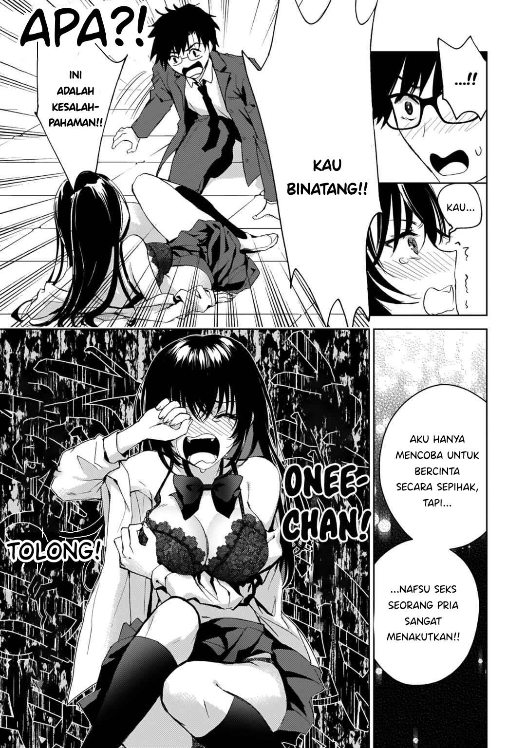 Futago no Onnanoko wo “Wakaraseru” Anthology Chapter 6