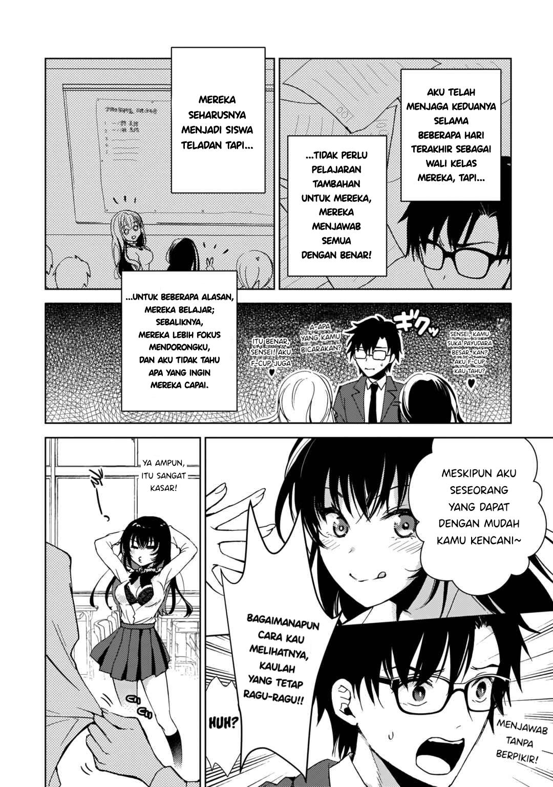 Futago no Onnanoko wo “Wakaraseru” Anthology Chapter 6