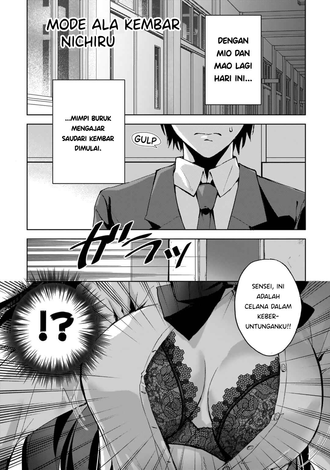 Futago no Onnanoko wo “Wakaraseru” Anthology Chapter 6