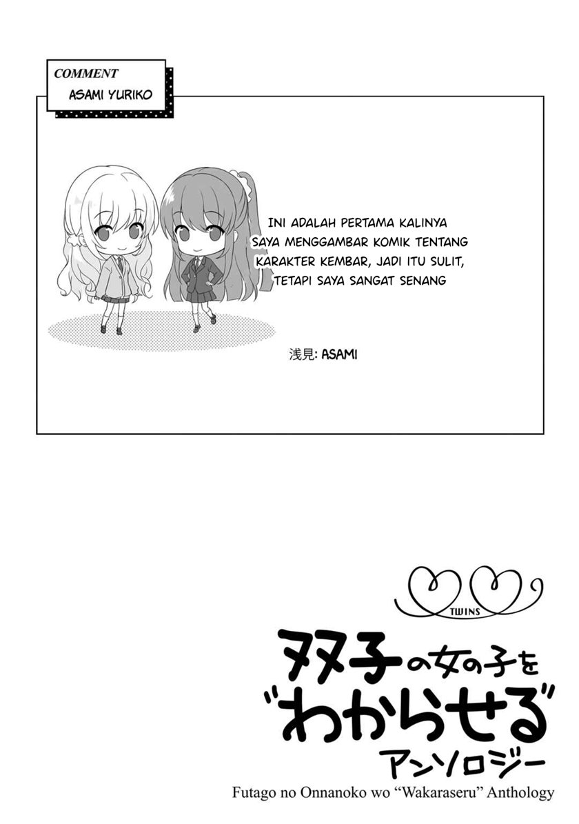 Futago no Onnanoko wo “Wakaraseru” Anthology Chapter 7