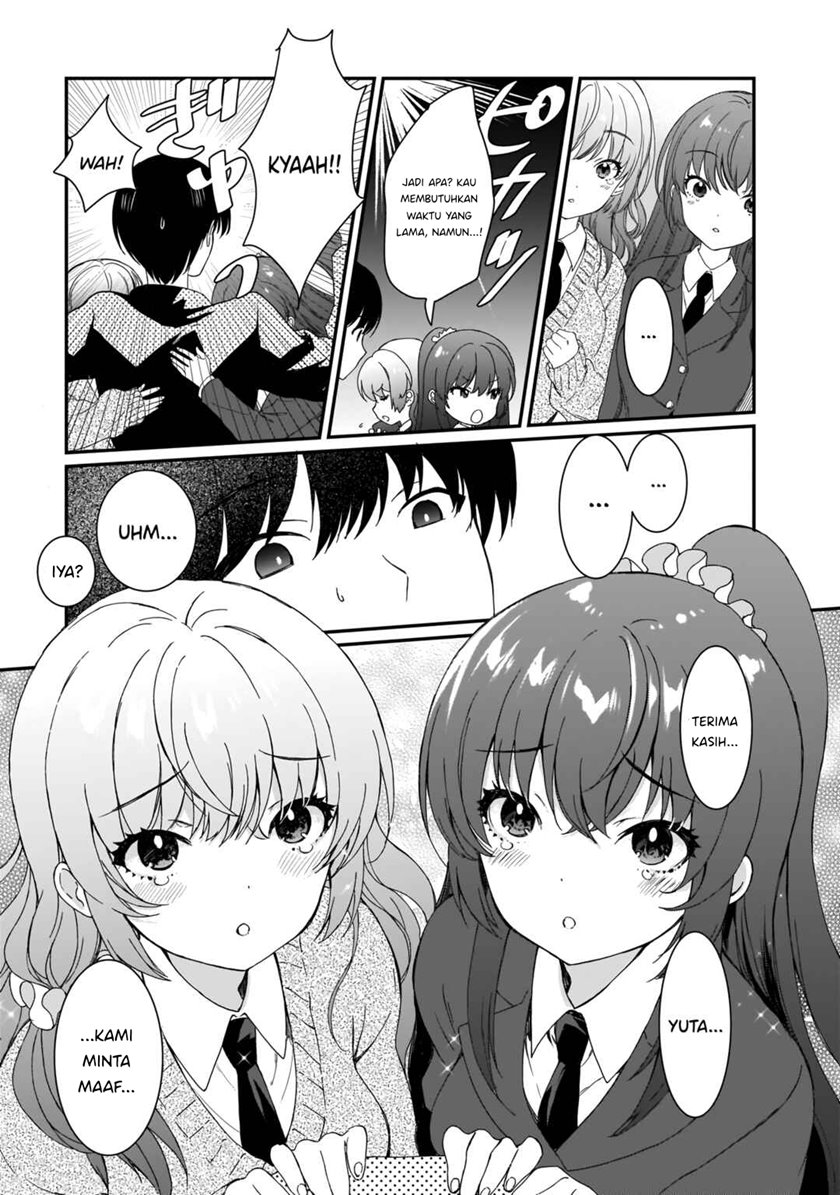 Futago no Onnanoko wo “Wakaraseru” Anthology Chapter 7