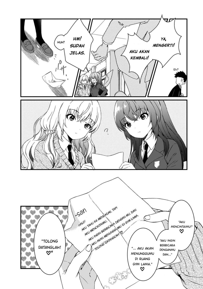 Futago no Onnanoko wo “Wakaraseru” Anthology Chapter 7