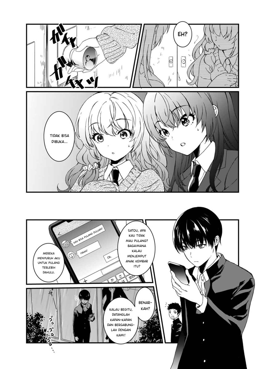 Futago no Onnanoko wo “Wakaraseru” Anthology Chapter 7