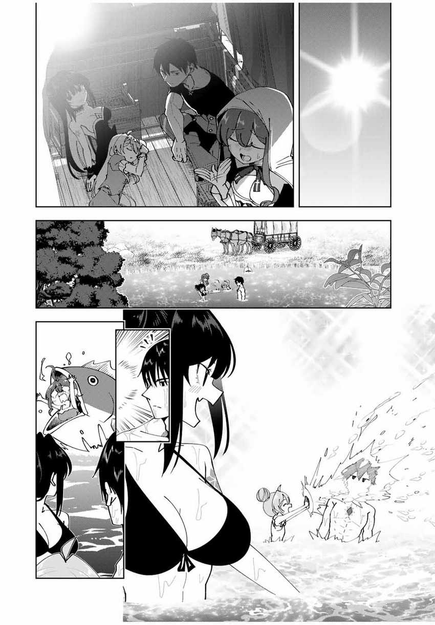 Yuusha to Yobareta Nochi ni – Soshite Musou Otoko wa Kazoku wo Tsukuru Chapter 38