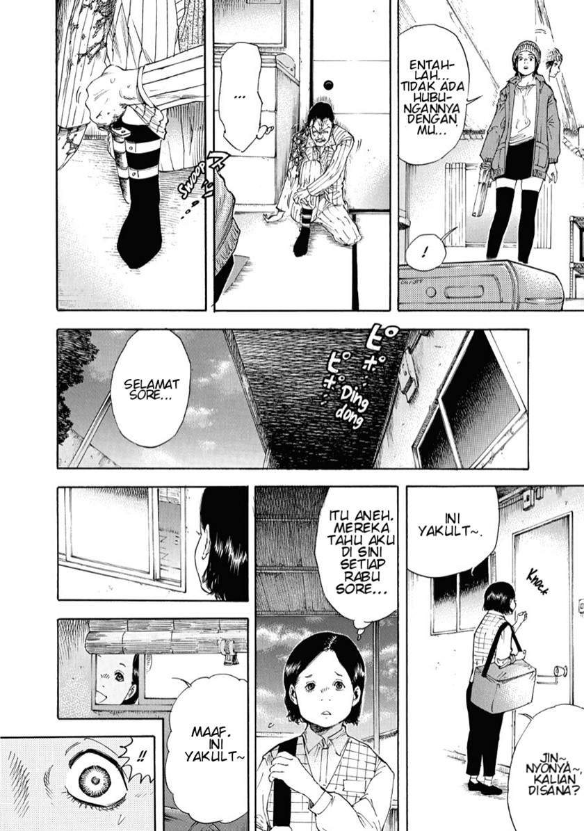 Suzuki-san wa Tada Shizuka ni Kurashitai Chapter 2